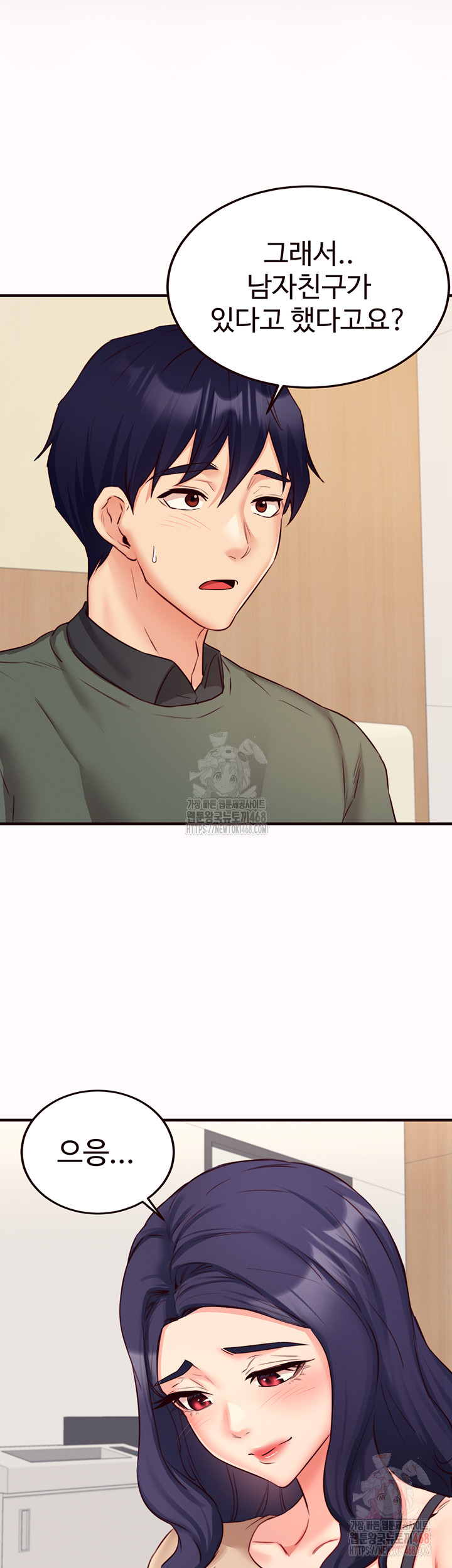 An Introduction to MILFs Raw - Chapter 44 [photo 10] - MangaPorn