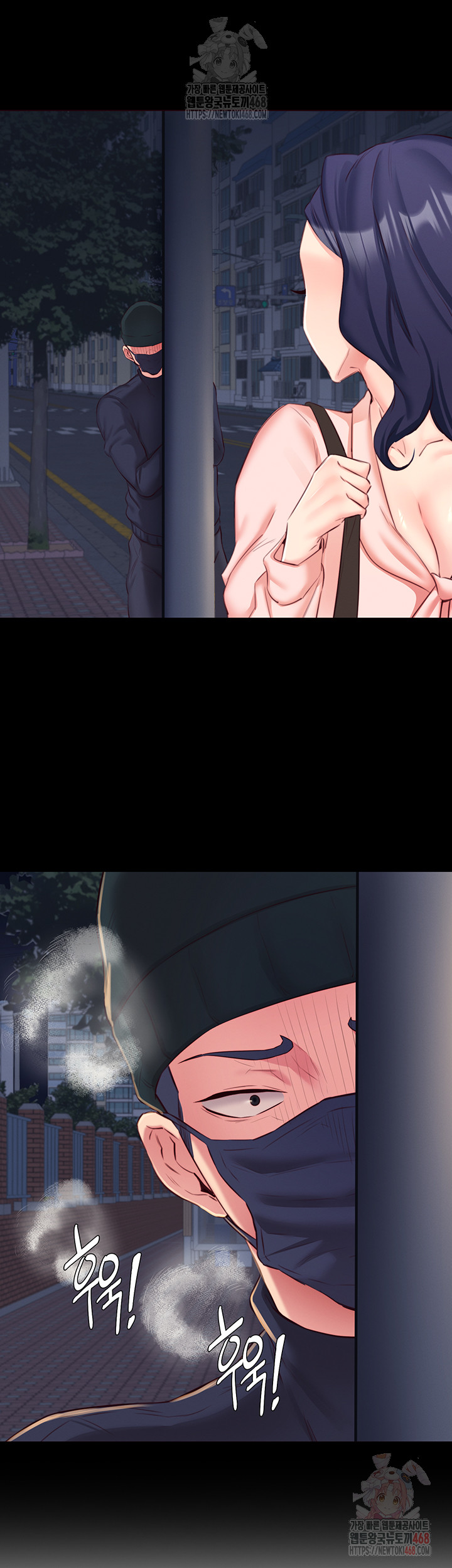 An Introduction to MILFs Raw - Chapter 44 [photo 13] - MangaPorn