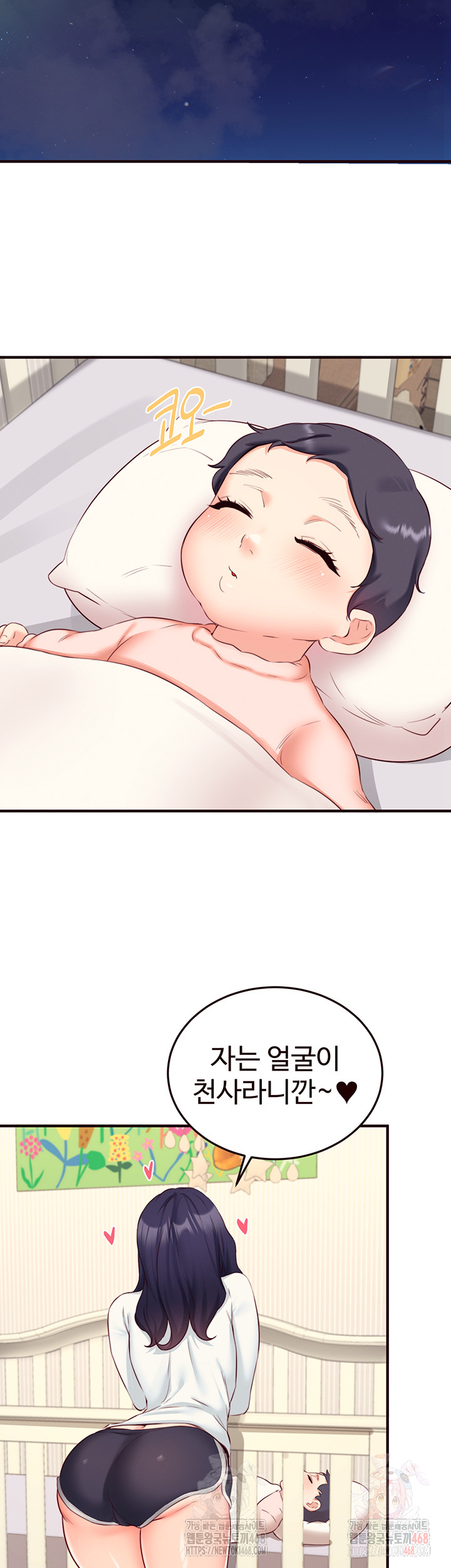 An Introduction to MILFs Raw - Chapter 44 [photo 33] - MangaPorn