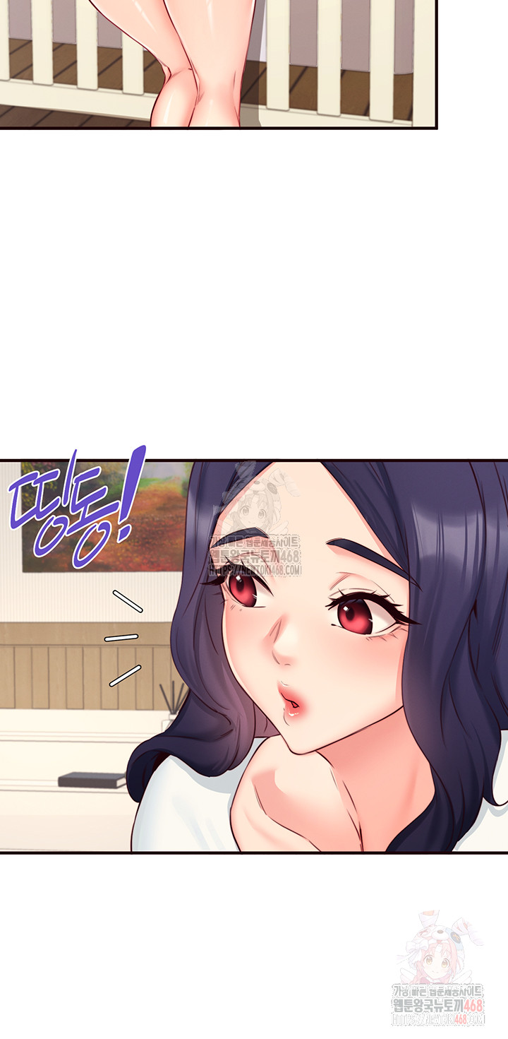 An Introduction to MILFs Raw - Chapter 44 [photo 34] - MangaPorn