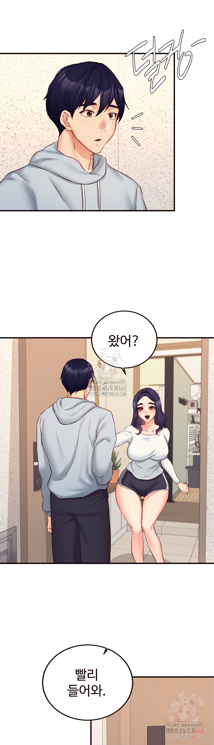 An Introduction to MILFs Raw - Chapter 44 [photo 36] - MangaPorn