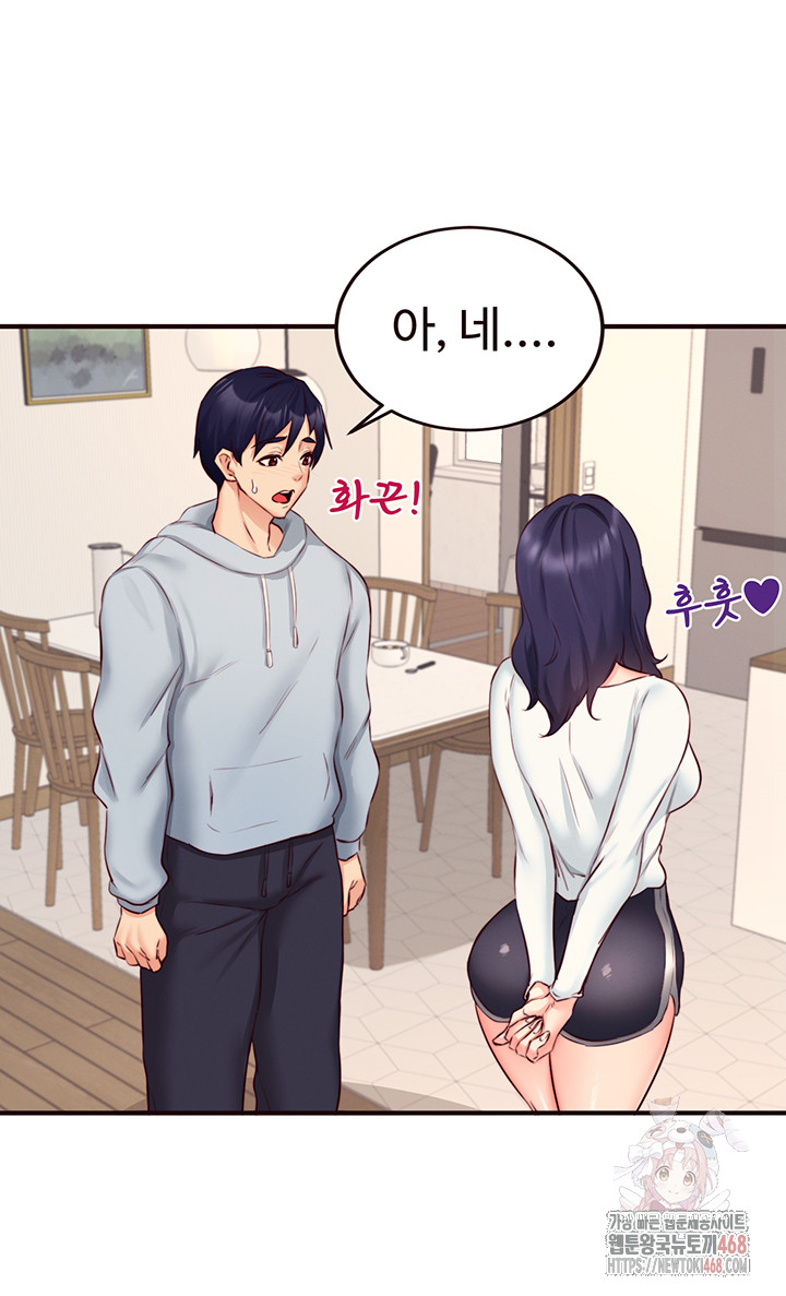 An Introduction to MILFs Raw - Chapter 44 [photo 39] - MangaPorn