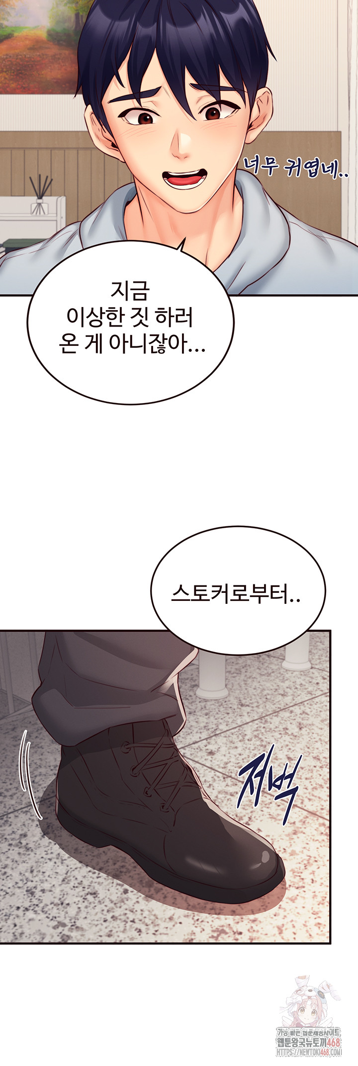 An Introduction to MILFs Raw - Chapter 44 [photo 42] - MangaPorn