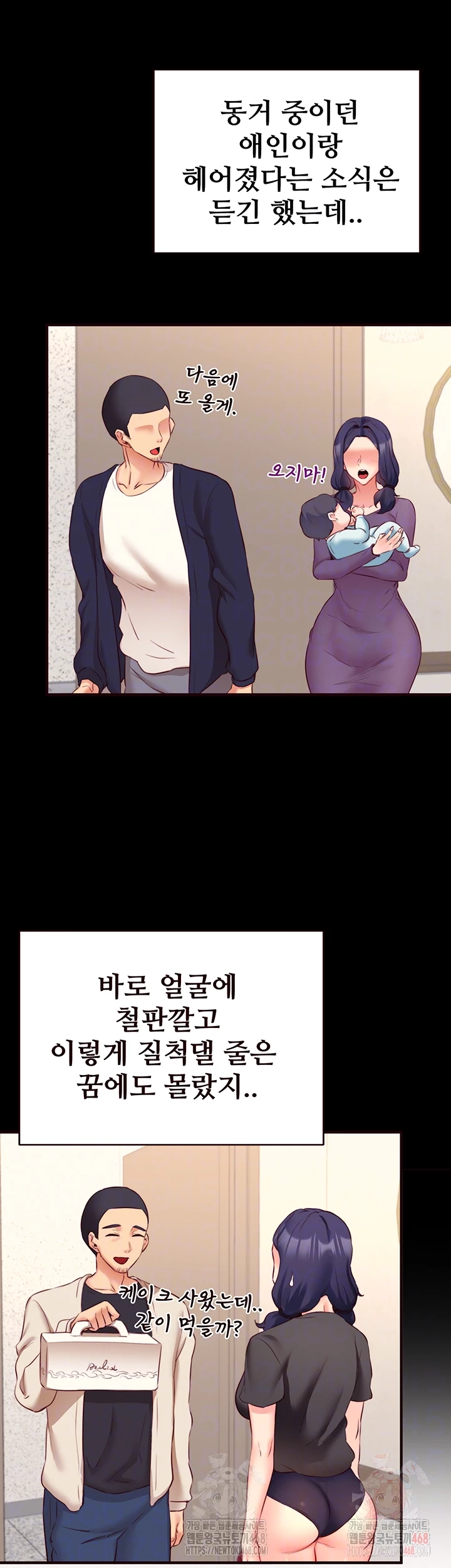 An Introduction to MILFs Raw - Chapter 44 [photo 9] - MangaPorn