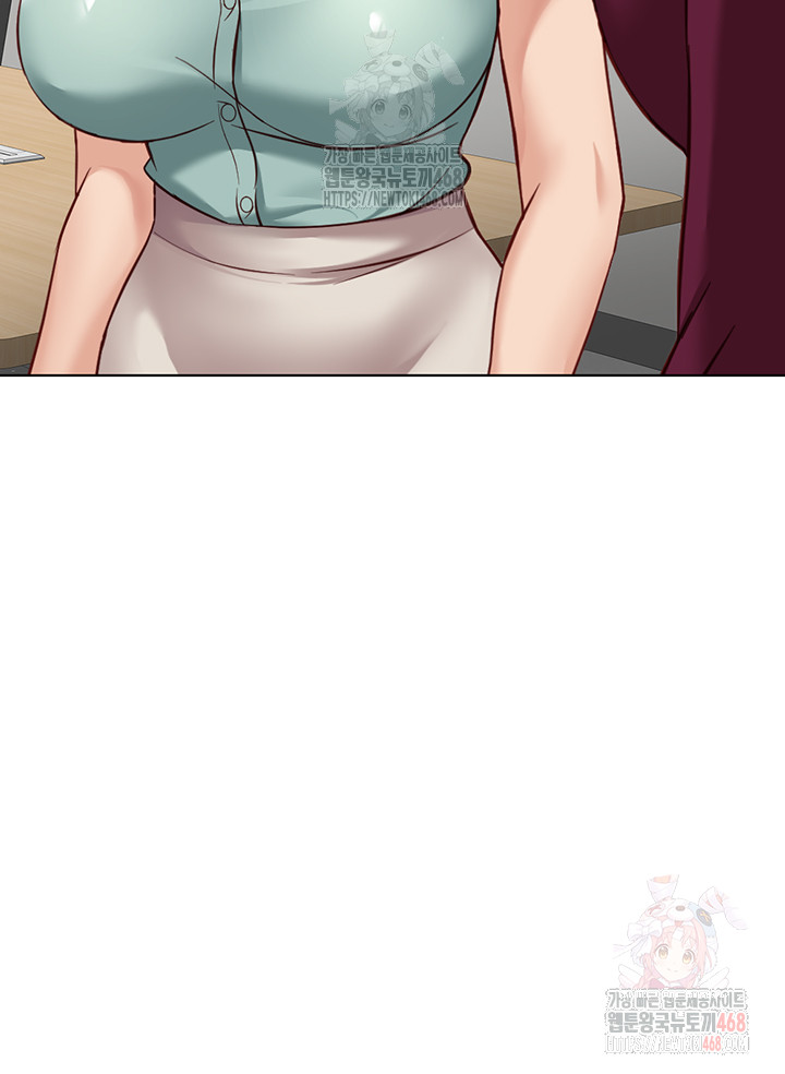 Common Sense Manipulation Program Raw - Chapter 25 [photo 50] - MangaPorn