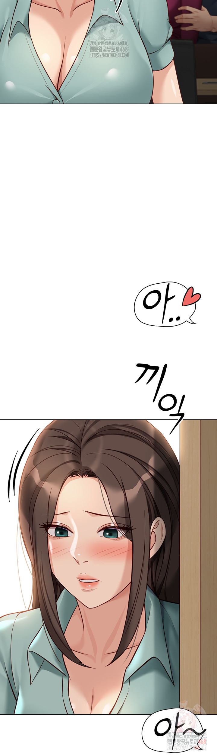 Common Sense Manipulation Program Raw - Chapter 25 [photo 57] - MangaPorn