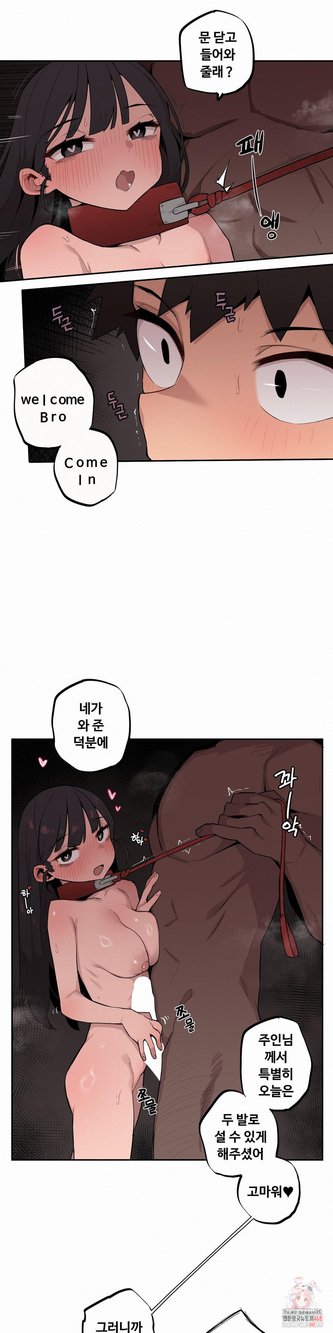 Noona and her BIG little Bro Raw - Chapter 30 [photo 1] - MangaPorn