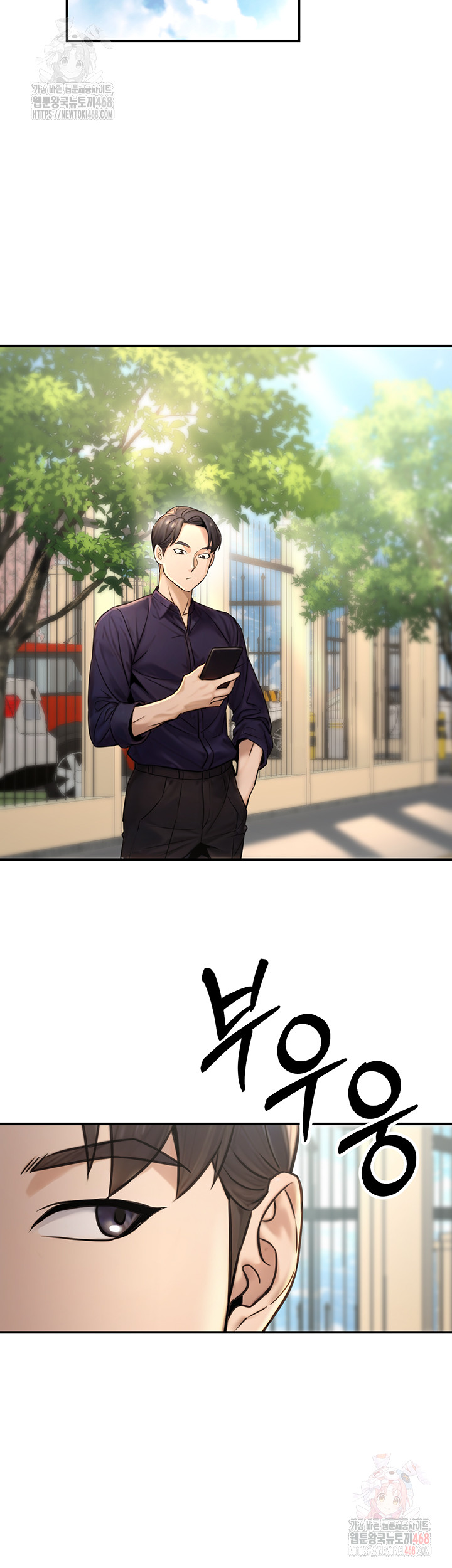 The Public Servant’s Double Life Raw - Chapter 20 [photo 29] - MangaPorn