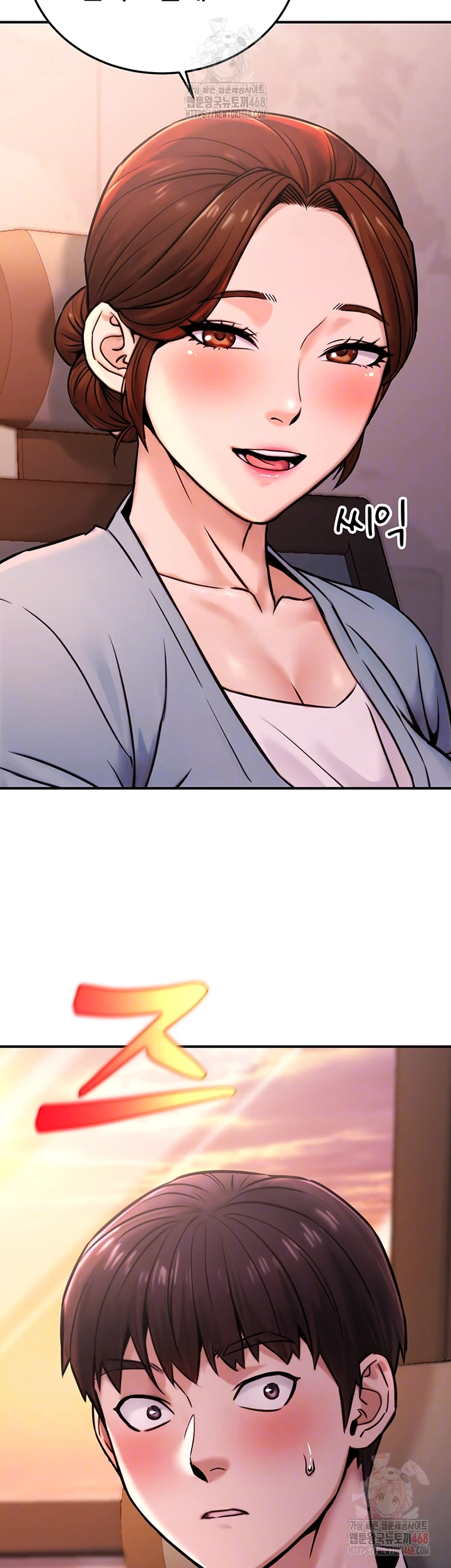 The Public Servant’s Double Life Raw - Chapter 20 [photo 4] - MangaPorn