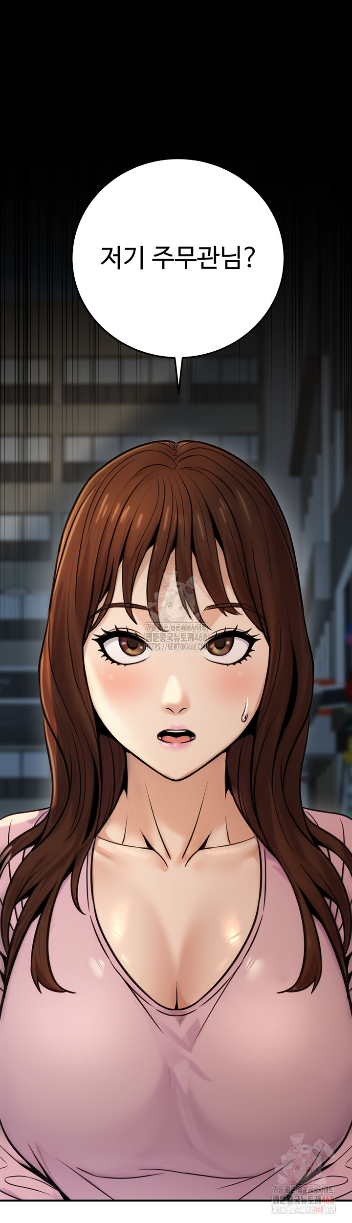 The Public Servant’s Double Life Raw - Chapter 20 [photo 45] - MangaPorn