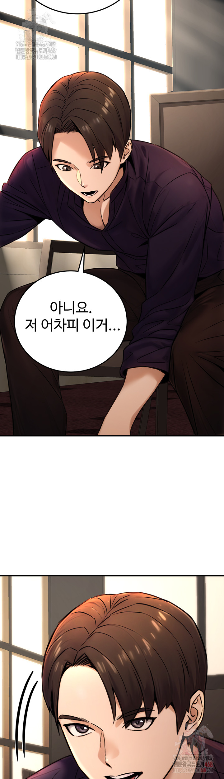 The Public Servant’s Double Life Raw - Chapter 20 [photo 56] - MangaPorn