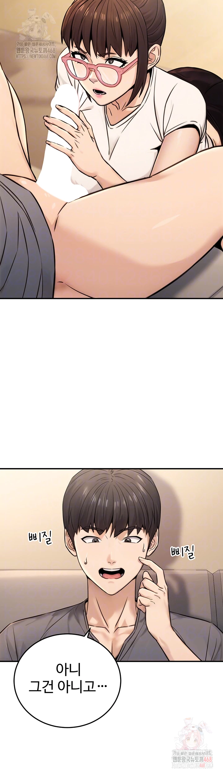 The Public Servant’s Double Life Raw - Chapter 20 [photo 9] - MangaPorn