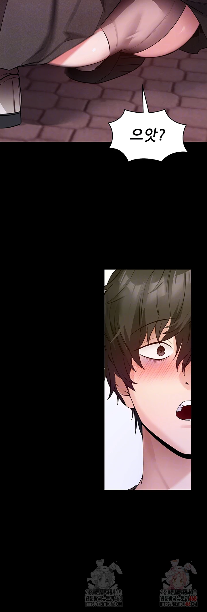 Please, Please Raw - Chapter 18 [photo 12] - MangaPorn