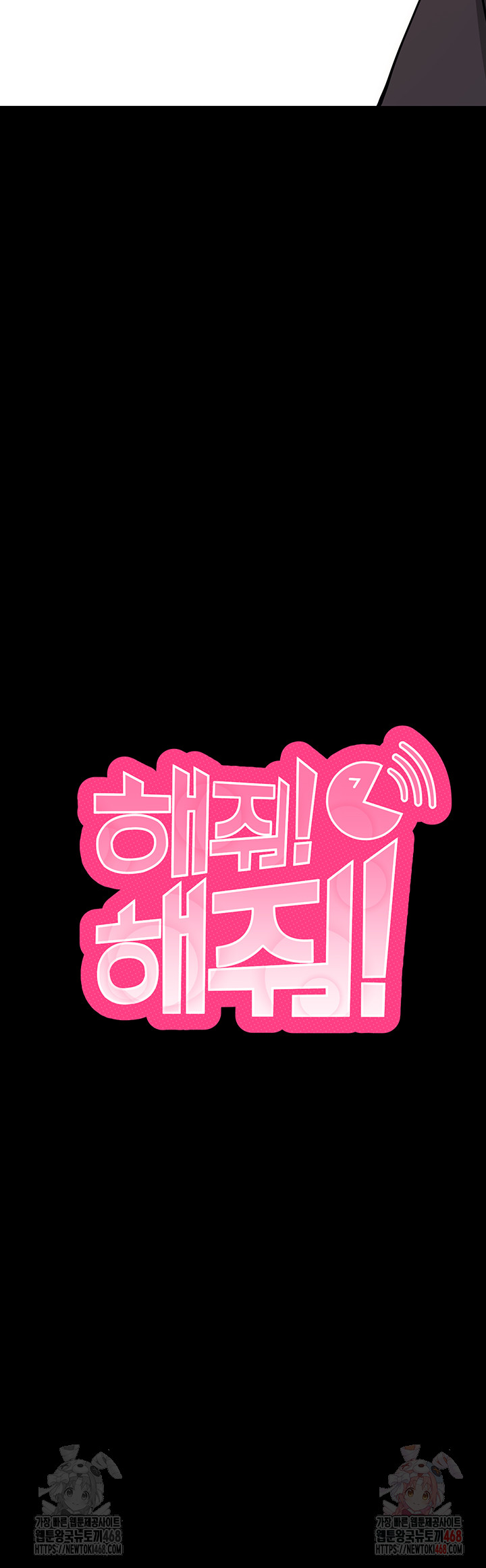 Please, Please Raw - Chapter 18 [photo 16] - MangaPorn