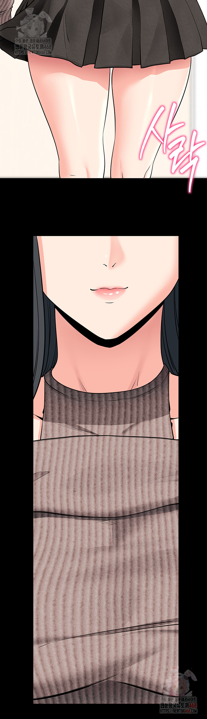 Please, Please Raw - Chapter 18 [photo 2] - MangaPorn