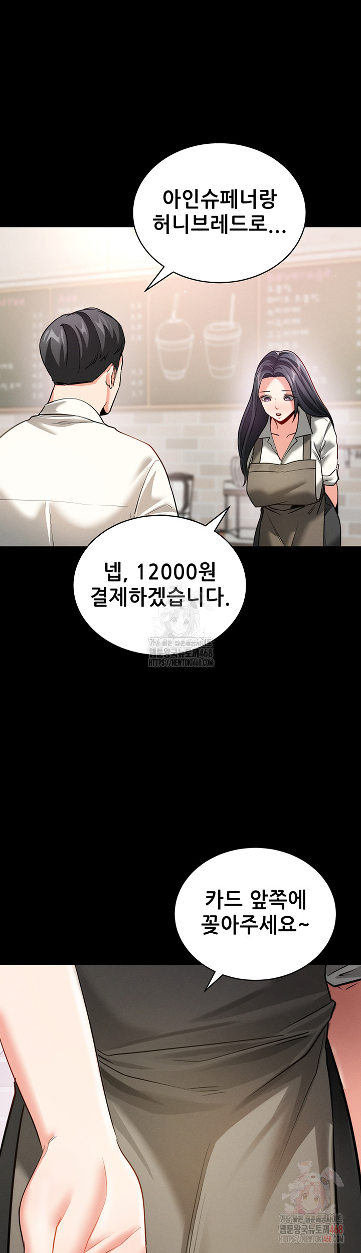 Please, Please Raw - Chapter 18 [photo 20] - MangaPorn