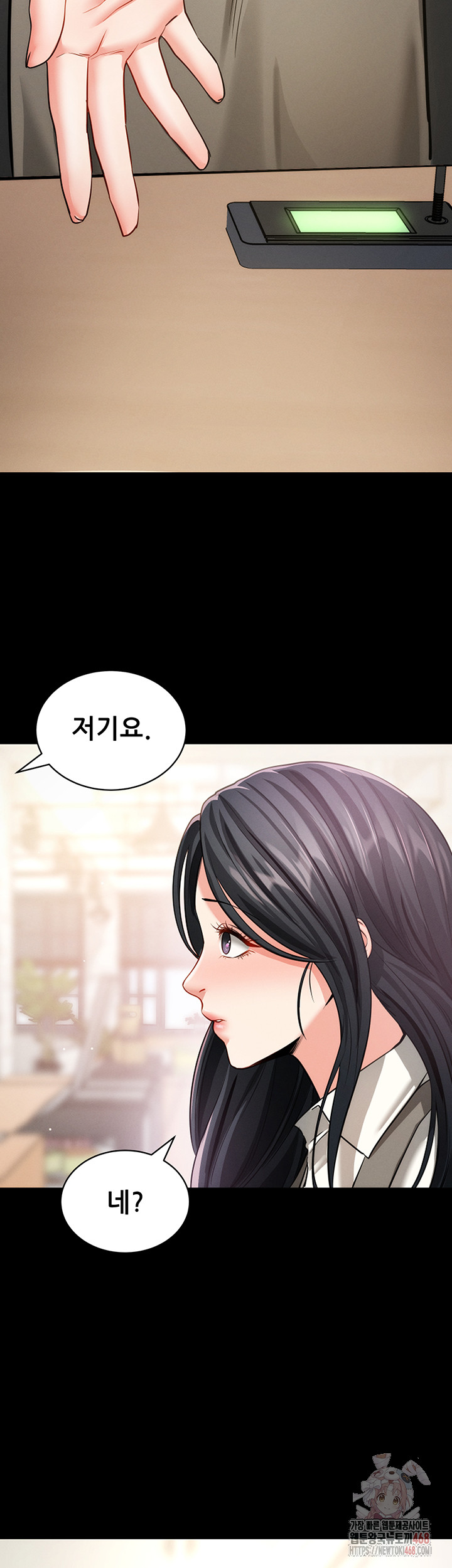 Please, Please Raw - Chapter 18 [photo 21] - MangaPorn