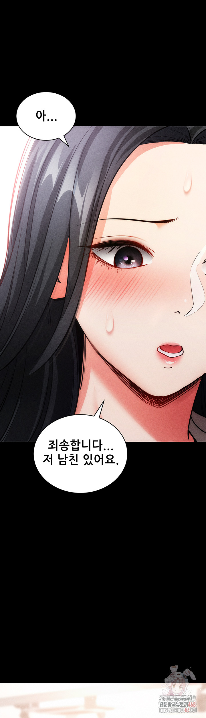 Please, Please Raw - Chapter 18 [photo 25] - MangaPorn