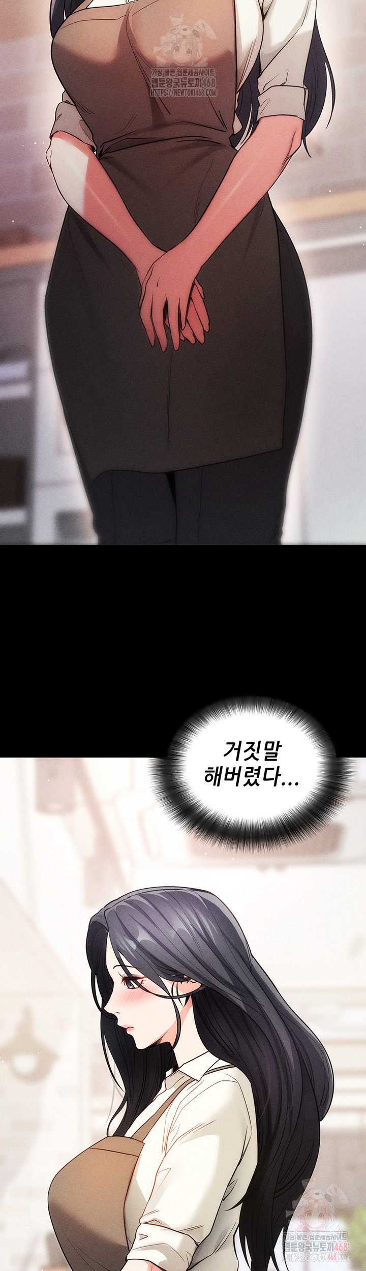 Please, Please Raw - Chapter 18 [photo 27] - MangaPorn