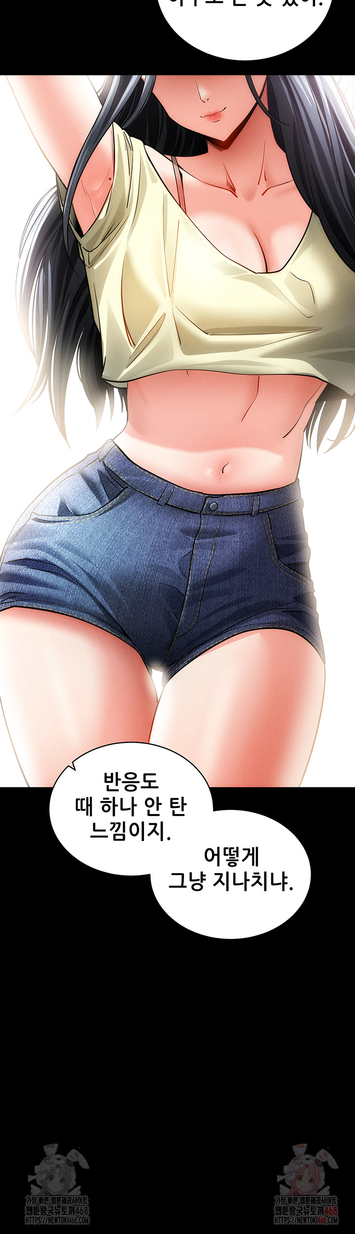 Please, Please Raw - Chapter 18 [photo 31] - MangaPorn