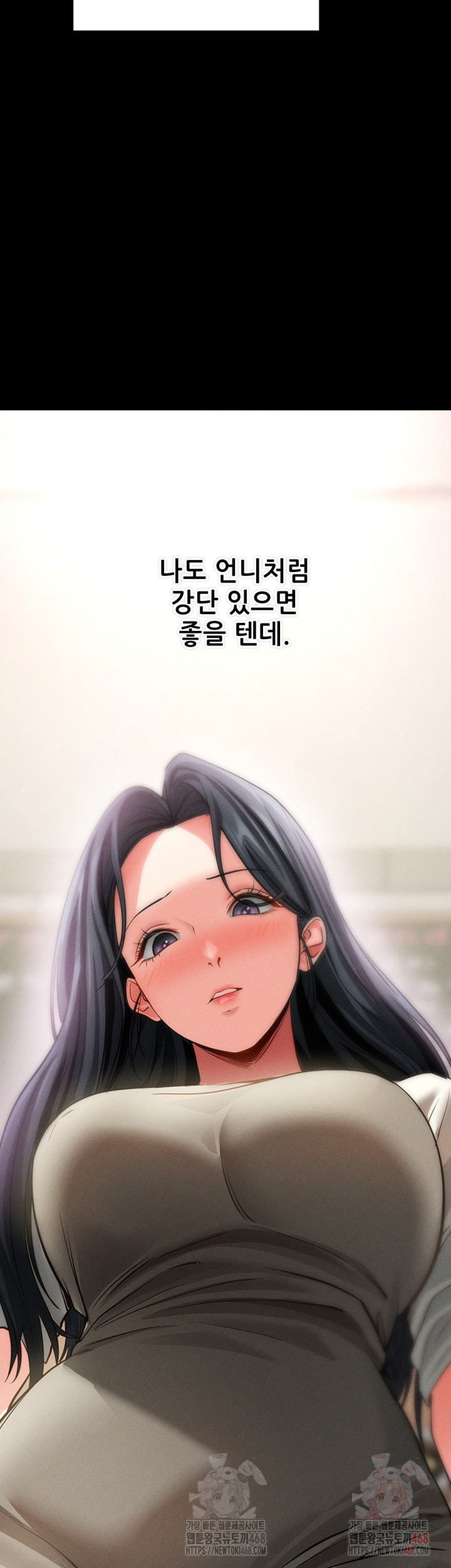 Please, Please Raw - Chapter 18 [photo 34] - MangaPorn