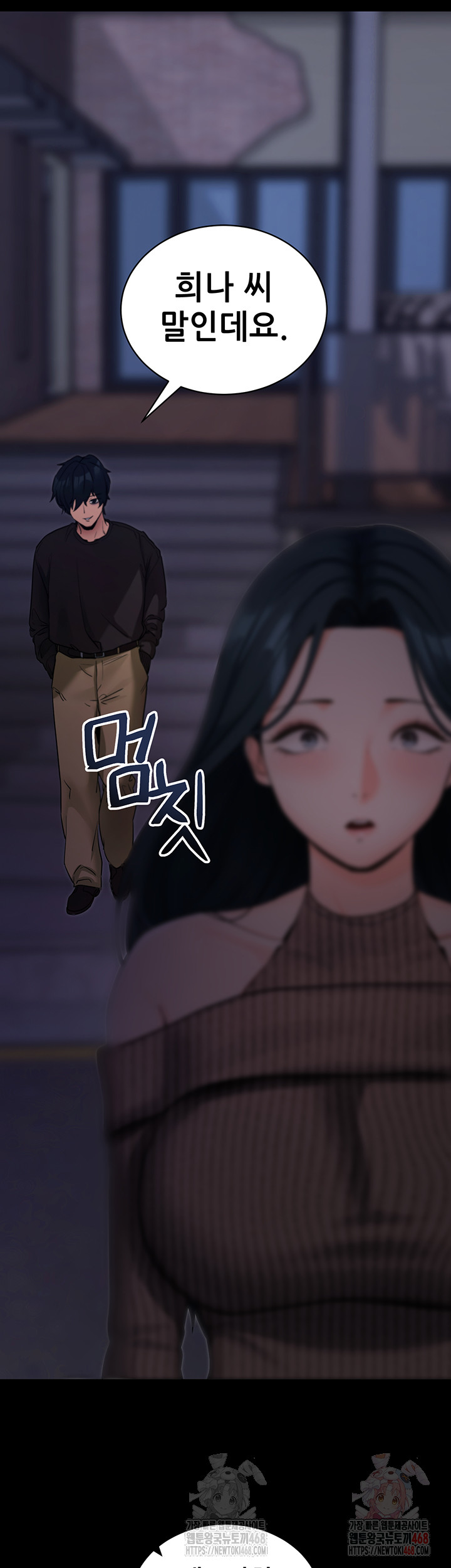 Please, Please Raw - Chapter 18 [photo 43] - MangaPorn