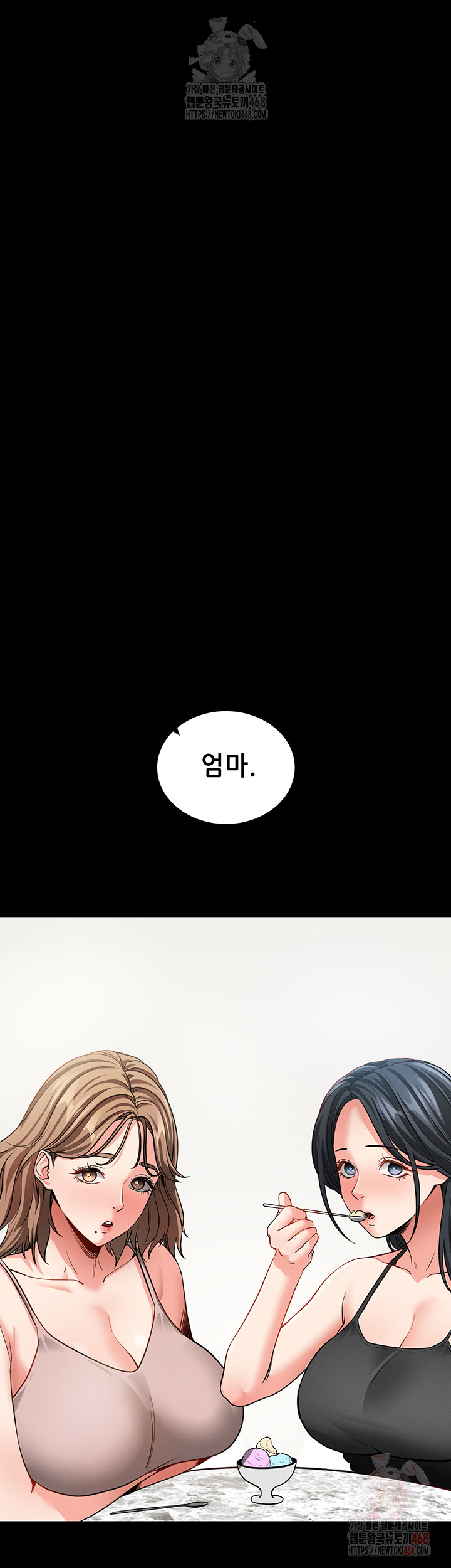 Please, Please Raw - Chapter 18 [photo 49] - MangaPorn