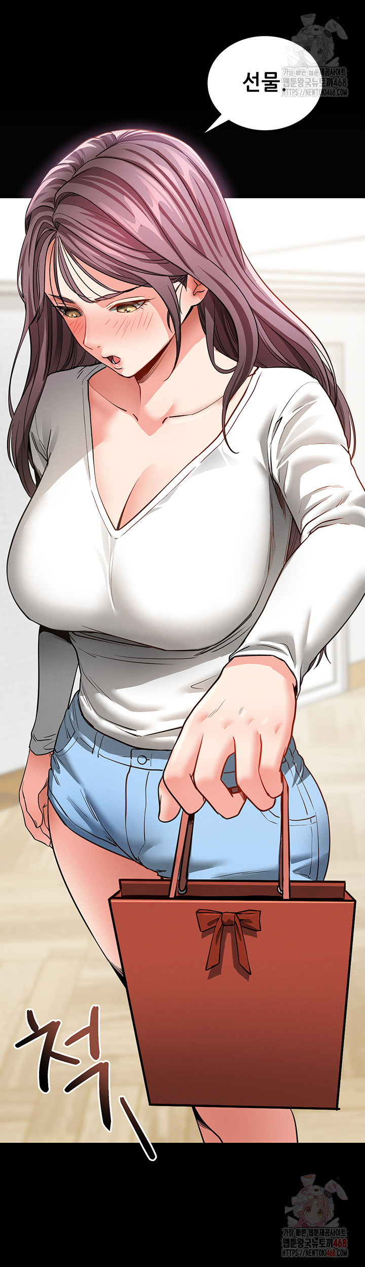 Please, Please Raw - Chapter 18 [photo 50] - MangaPorn