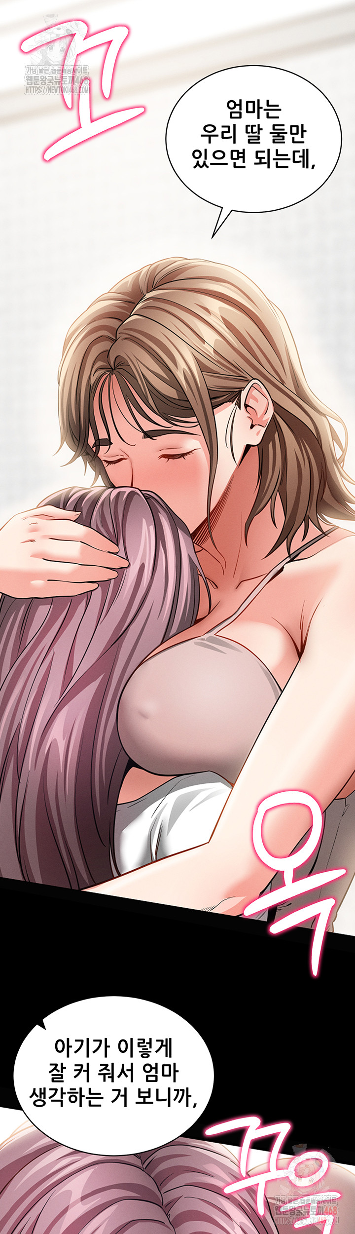 Please, Please Raw - Chapter 18 [photo 54] - MangaPorn