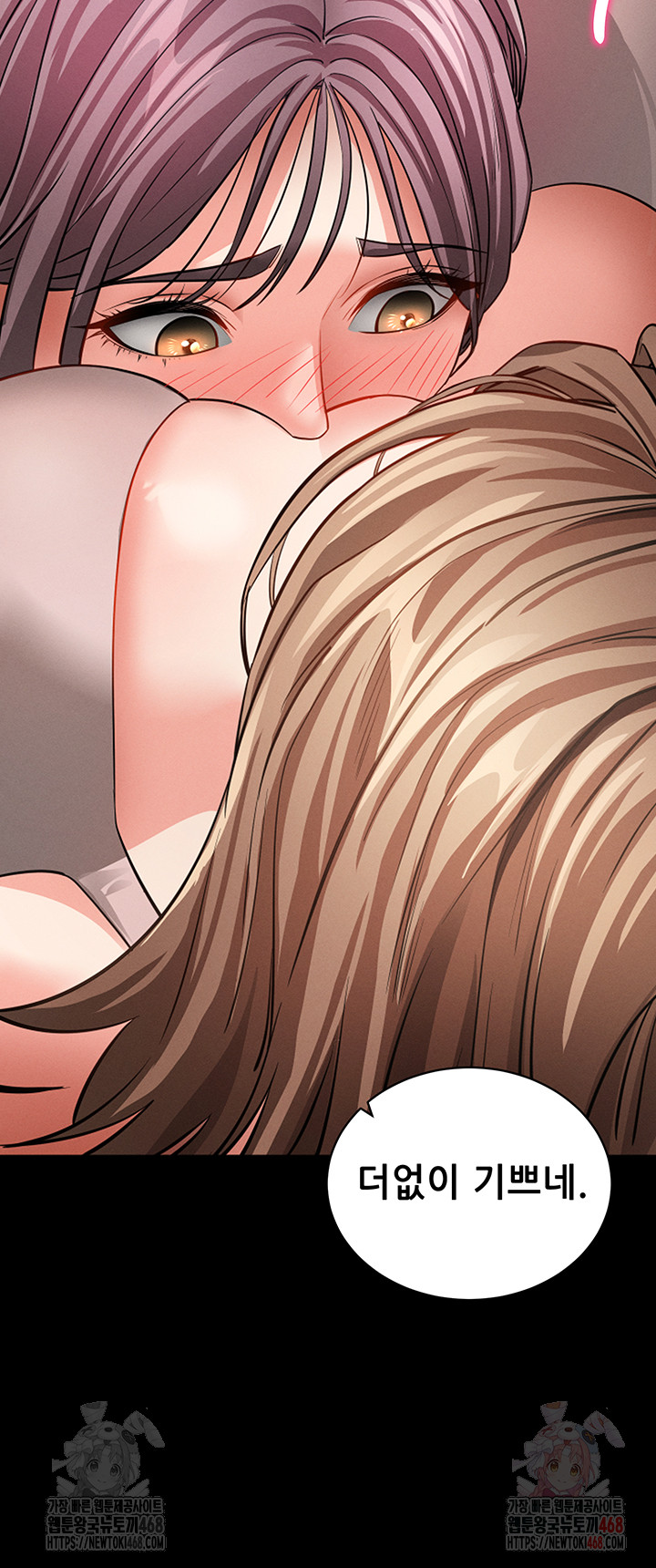 Please, Please Raw - Chapter 18 [photo 55] - MangaPorn