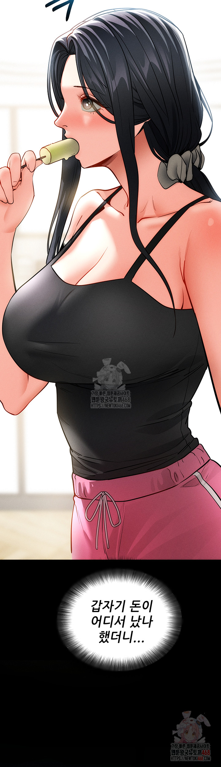 Please, Please Raw - Chapter 18 [photo 57] - MangaPorn