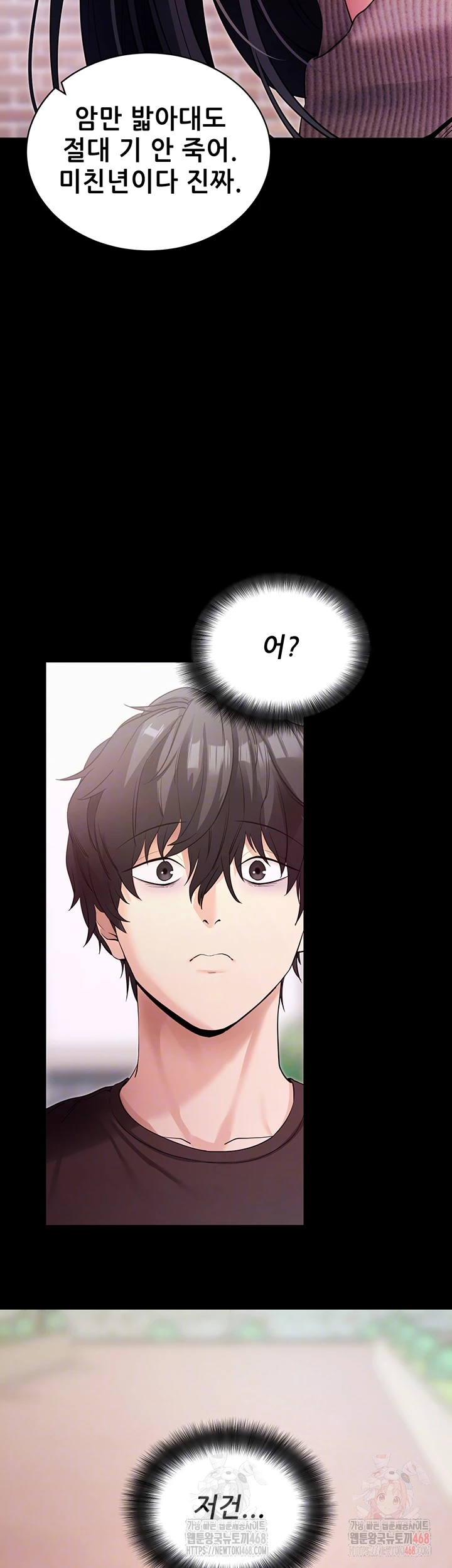 Please, Please Raw - Chapter 18 [photo 6] - MangaPorn