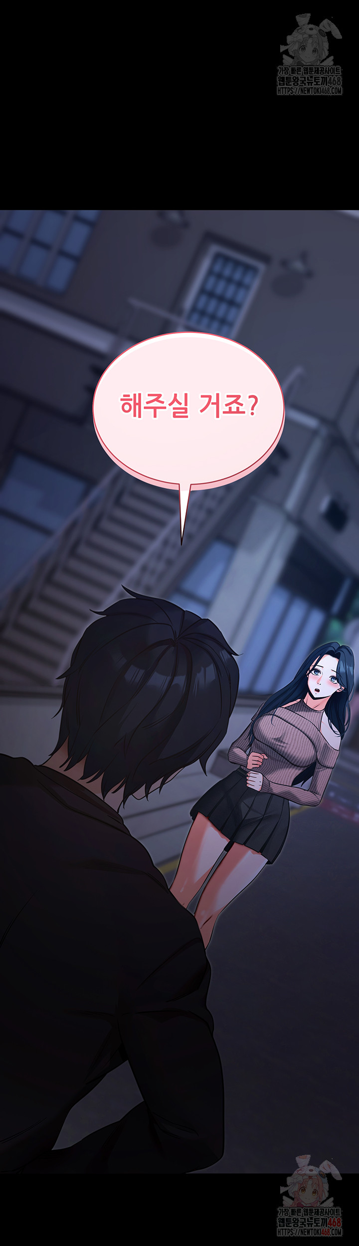 Please, Please Raw - Chapter 18 [photo 60] - MangaPorn