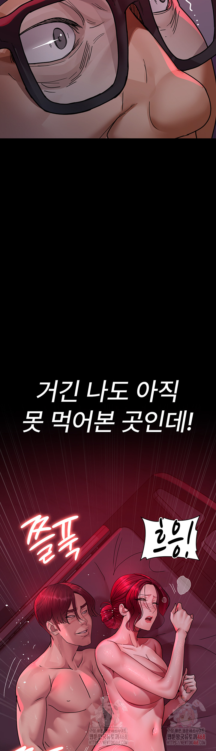 Night Hospital Raw - Chapter 105 [photo 15] - MangaPorn