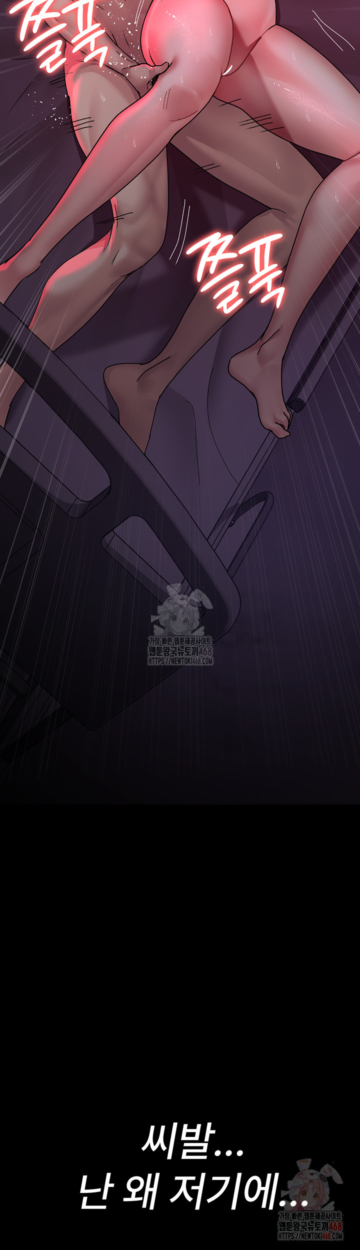 Night Hospital Raw - Chapter 105 [photo 16] - MangaPorn