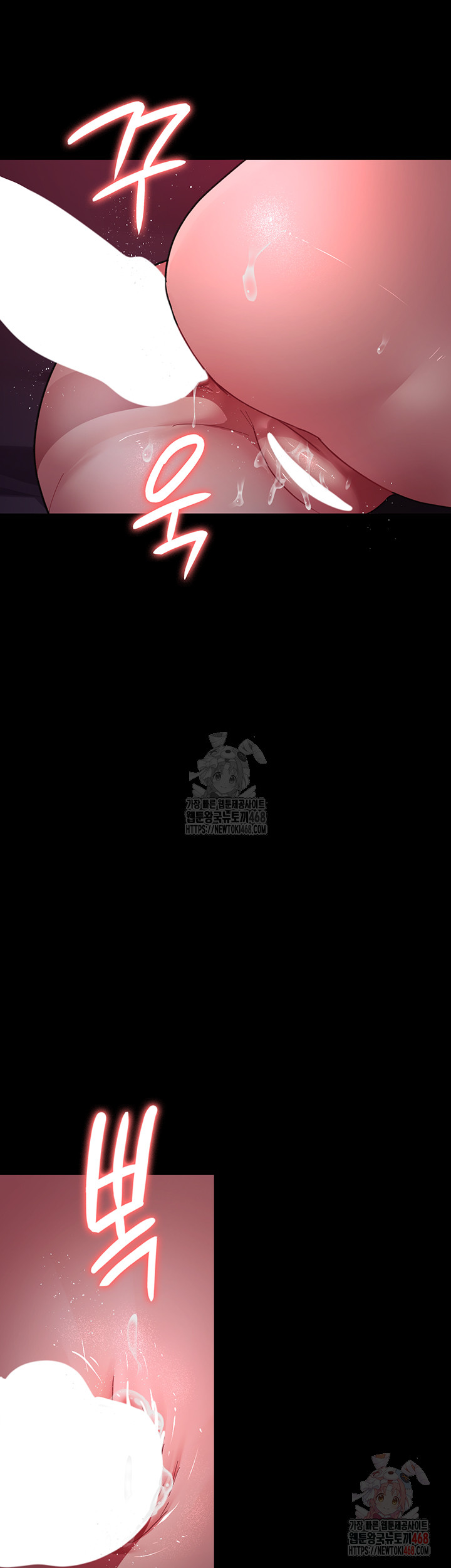 Night Hospital Raw - Chapter 105 [photo 2] - MangaPorn