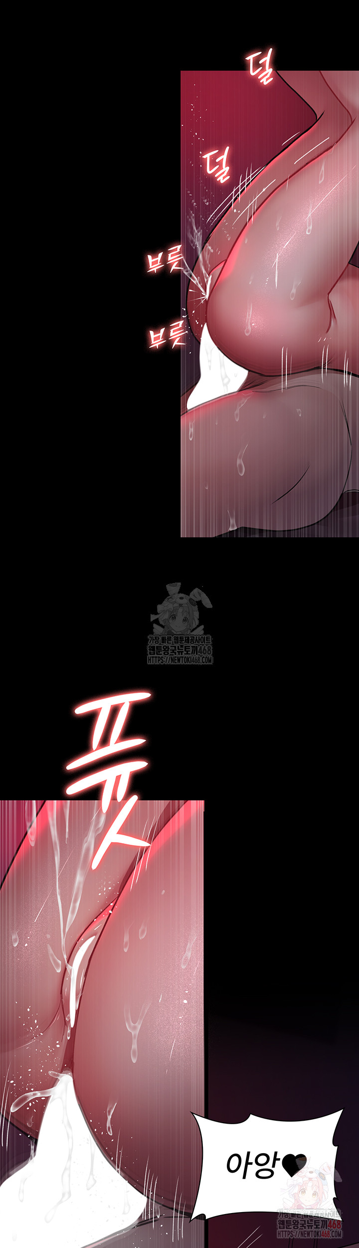 Night Hospital Raw - Chapter 105 [photo 22] - MangaPorn