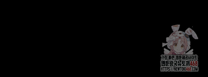 Night Hospital Raw - Chapter 105 [photo 25] - MangaPorn