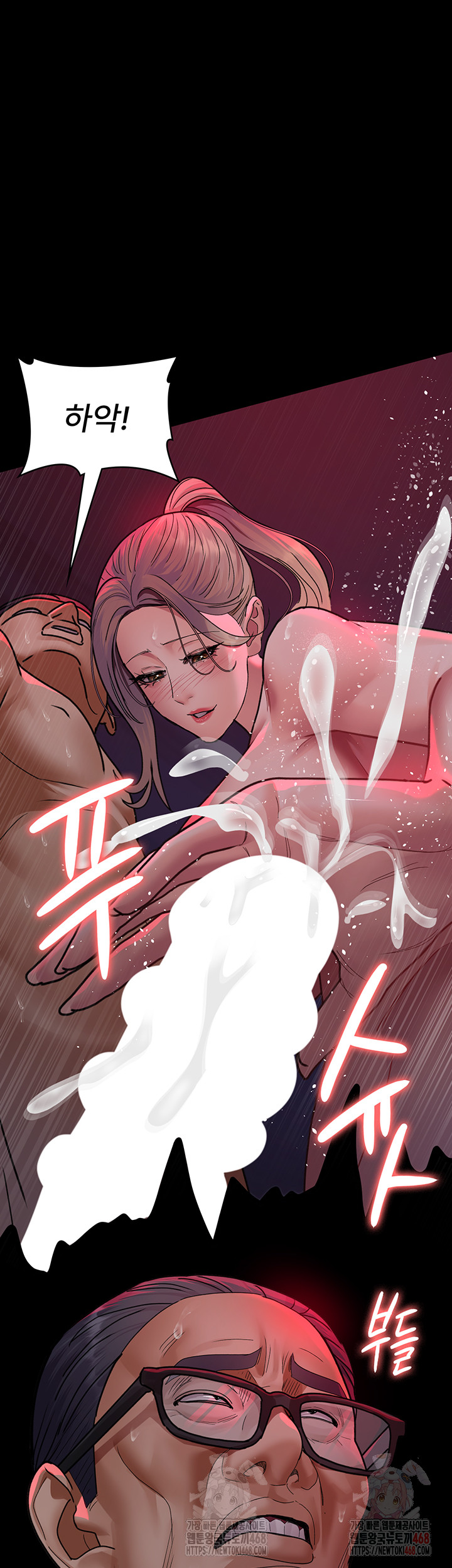 Night Hospital Raw - Chapter 105 [photo 33] - MangaPorn