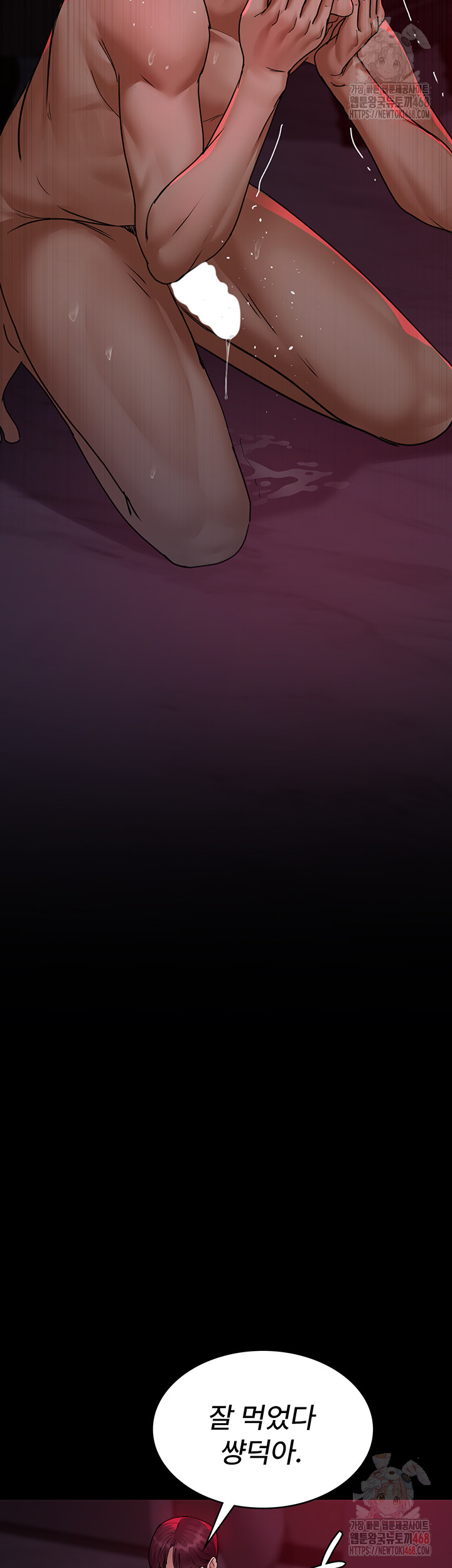 Night Hospital Raw - Chapter 105 [photo 38] - MangaPorn