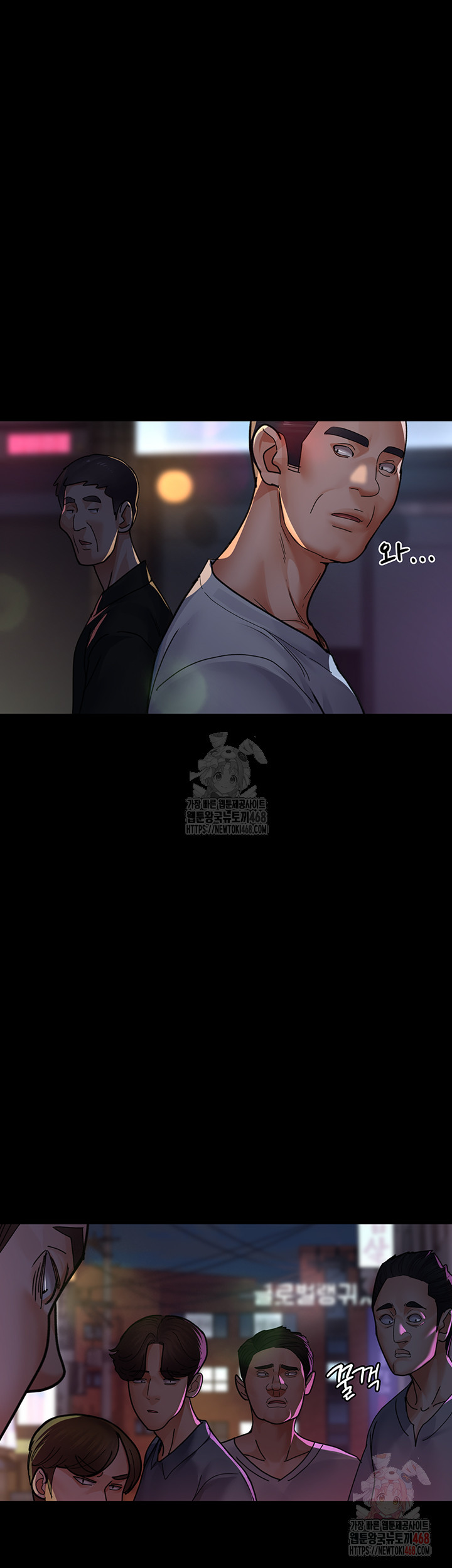 Night Hospital Raw - Chapter 105 [photo 49] - MangaPorn