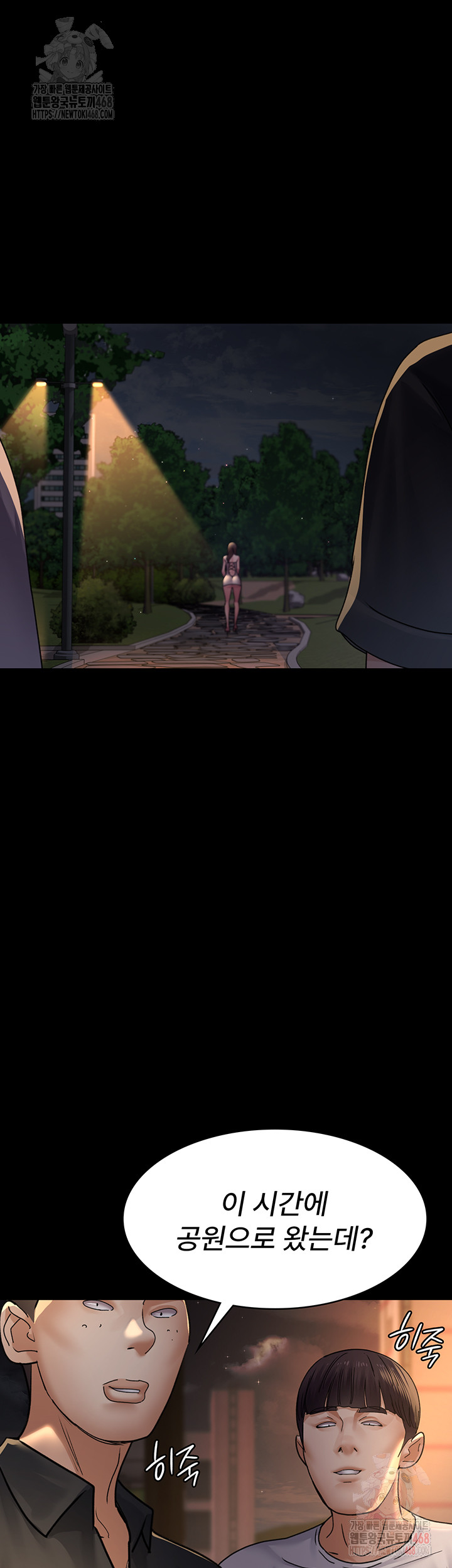 Night Hospital Raw - Chapter 105 [photo 64] - MangaPorn