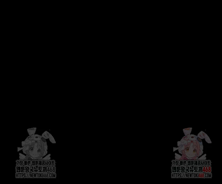 Night Hospital Raw - Chapter 105 [photo 9] - MangaPorn