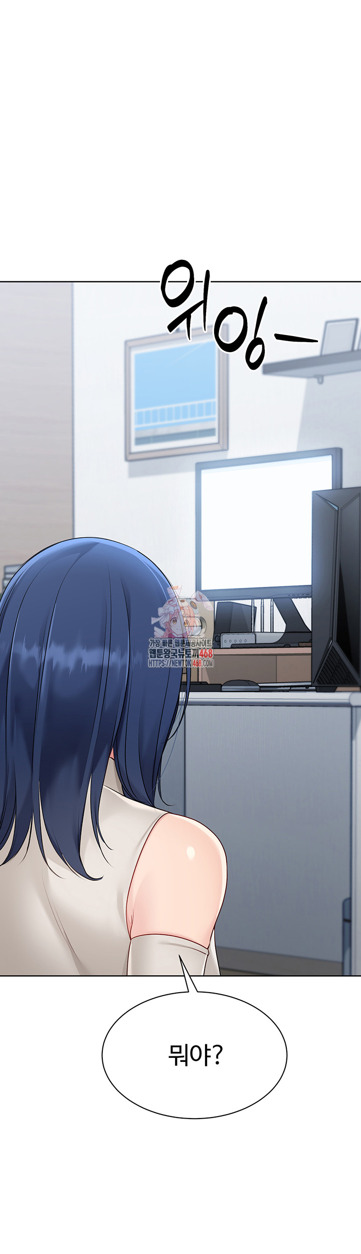 Set It! Raw - Chapter 48 [photo 1] - MangaPorn