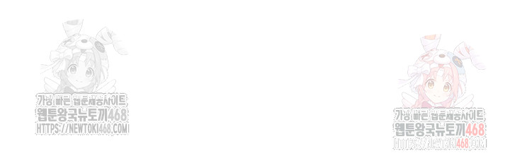 Set It! Raw - Chapter 48 [photo 11] - MangaPorn