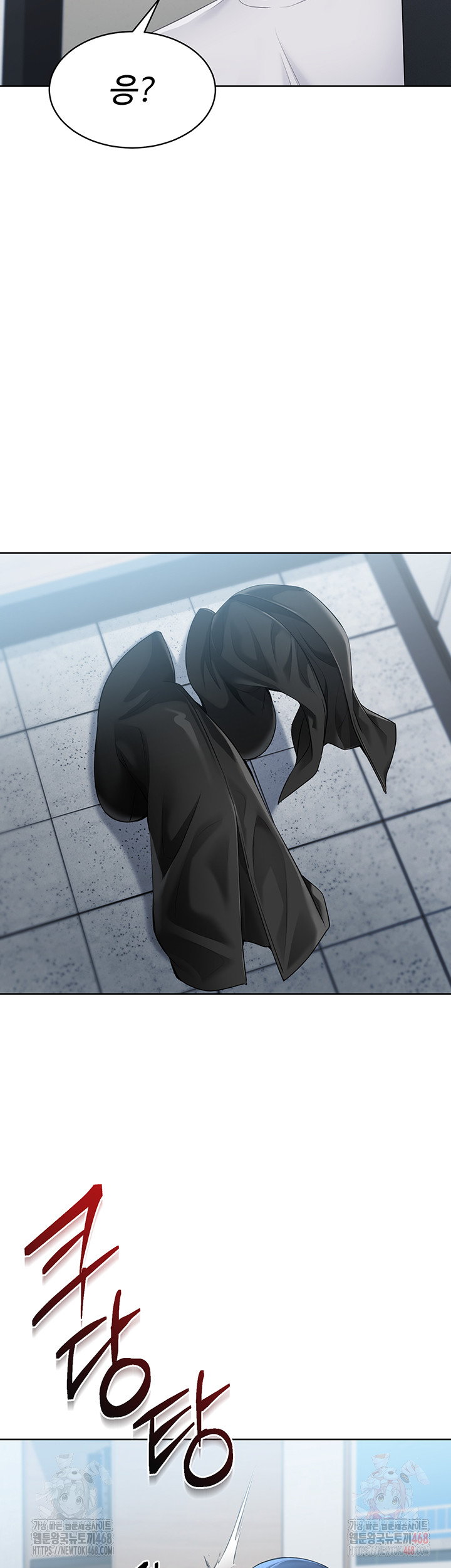 Set It! Raw - Chapter 48 [photo 21] - MangaPorn