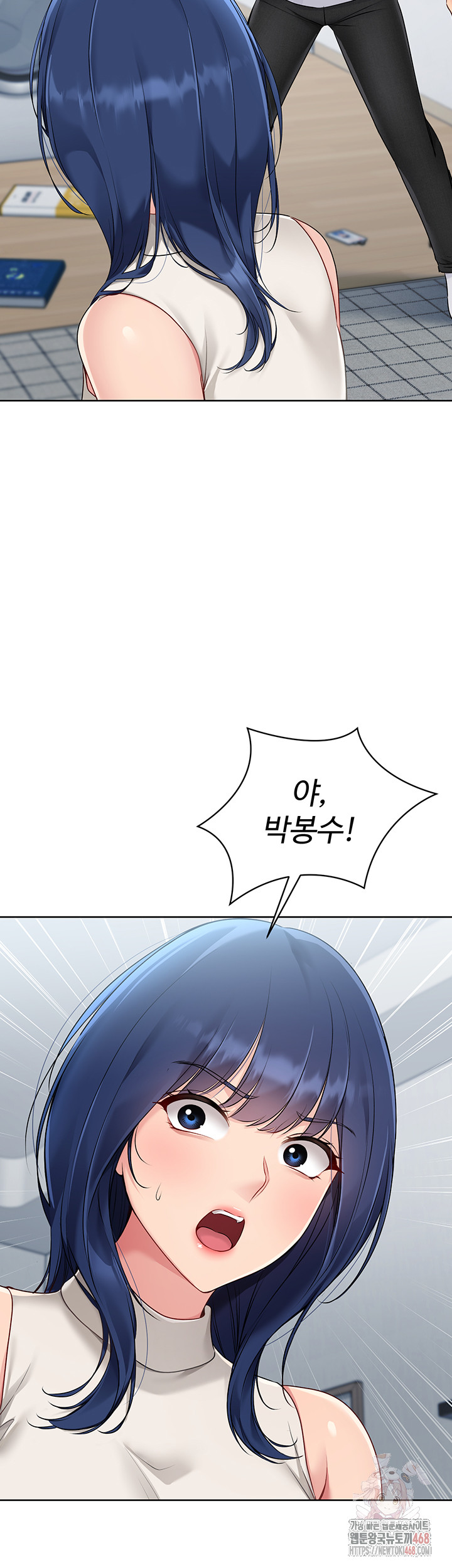 Set It! Raw - Chapter 48 [photo 23] - MangaPorn