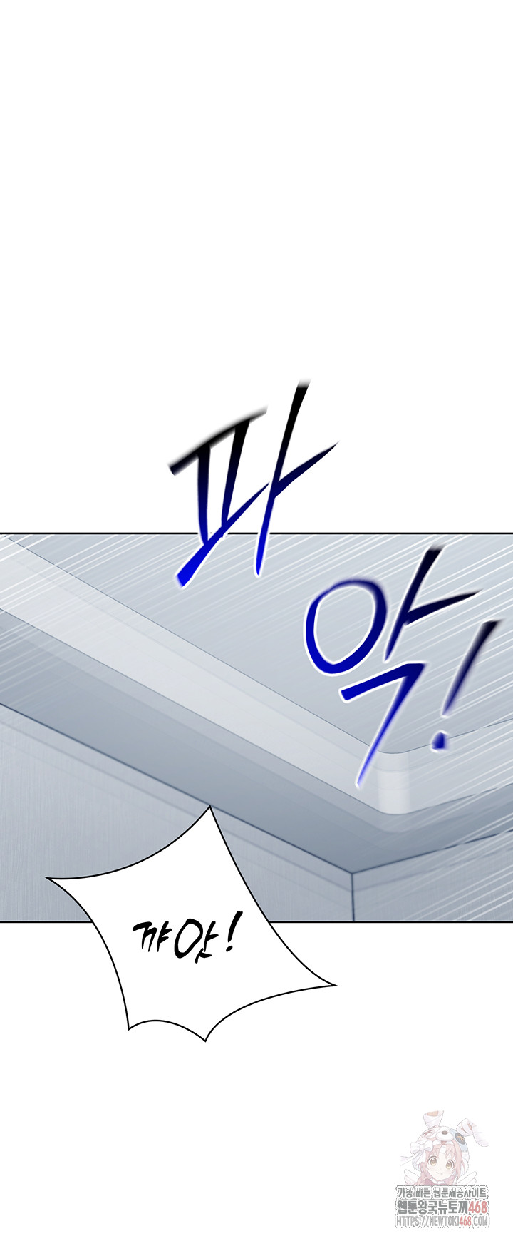 Set It! Raw - Chapter 48 [photo 25] - MangaPorn