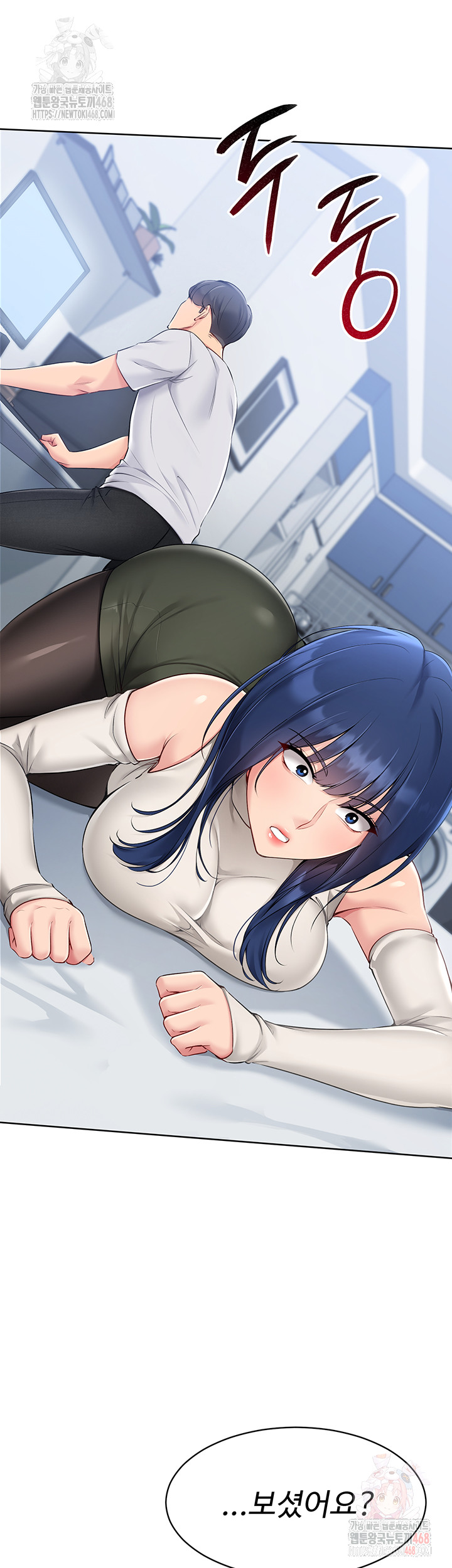 Set It! Raw - Chapter 48 [photo 26] - MangaPorn