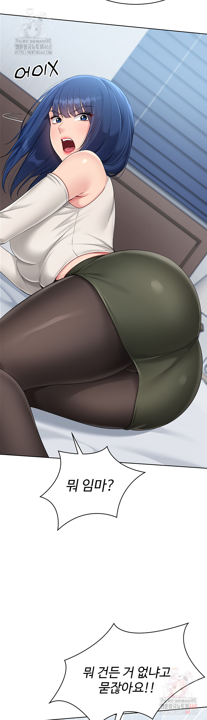 Set It! Raw - Chapter 48 [photo 27] - MangaPorn